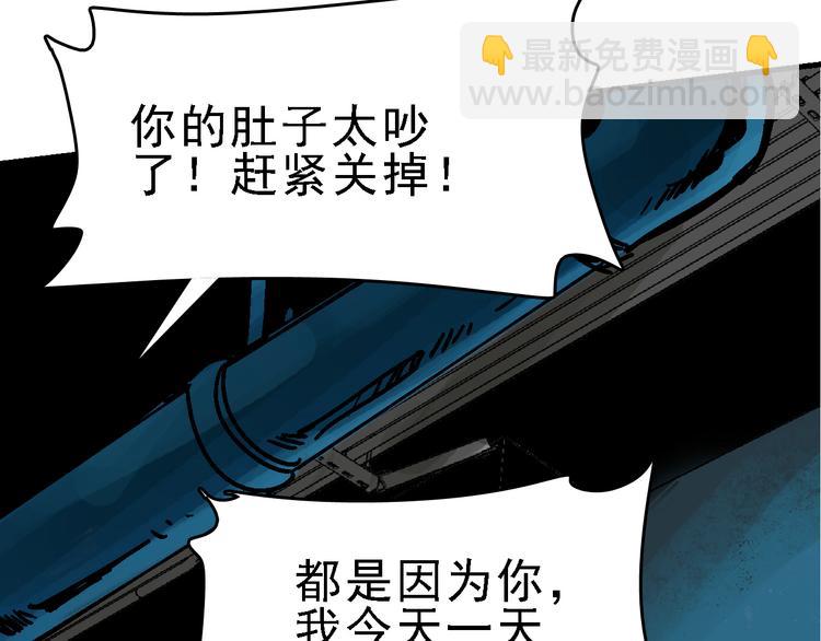 第27话 护工39
