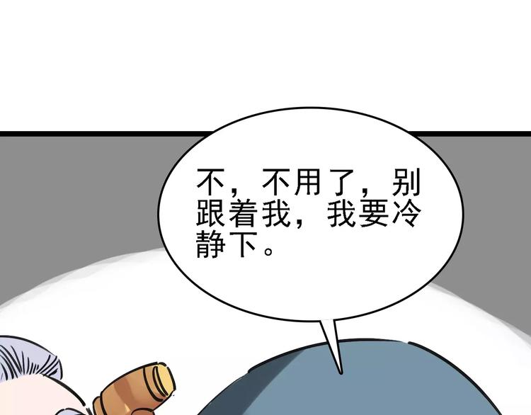 第59话 升职104