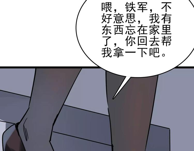 第66话 存折68