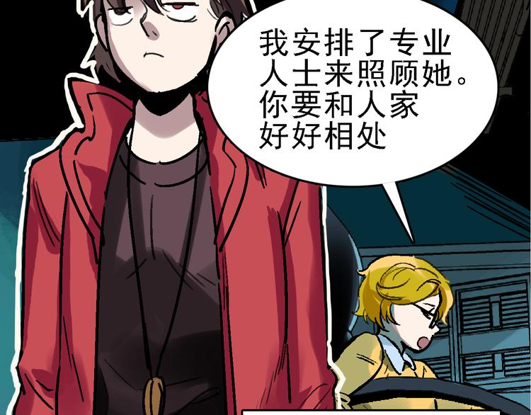 第27话 护工37