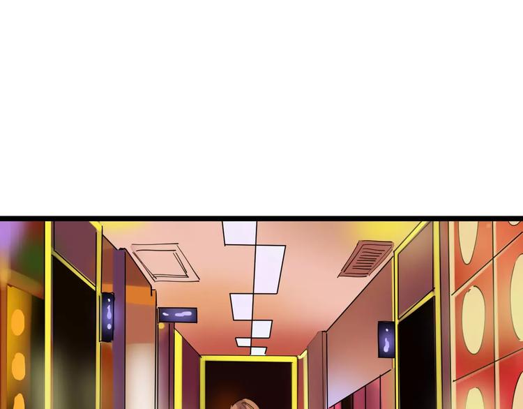 第51话 混乱80