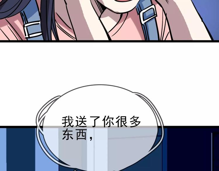 第68话 噩梦教室64