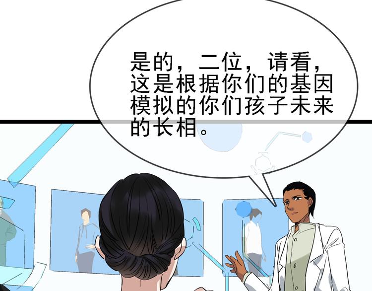 第86话 掌权者71