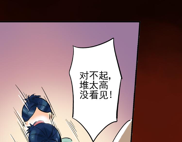 第7话 我的命运，我说了算78