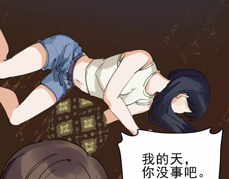 第36话 出此下策67