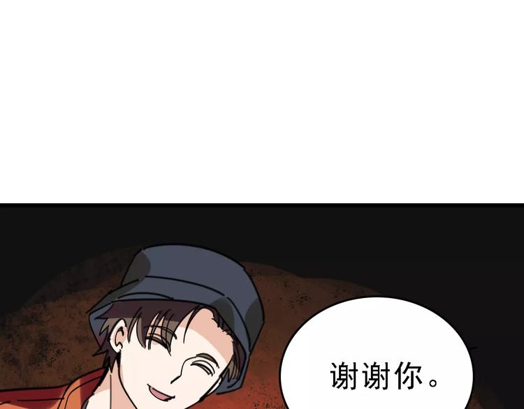 第30话 试炼？76