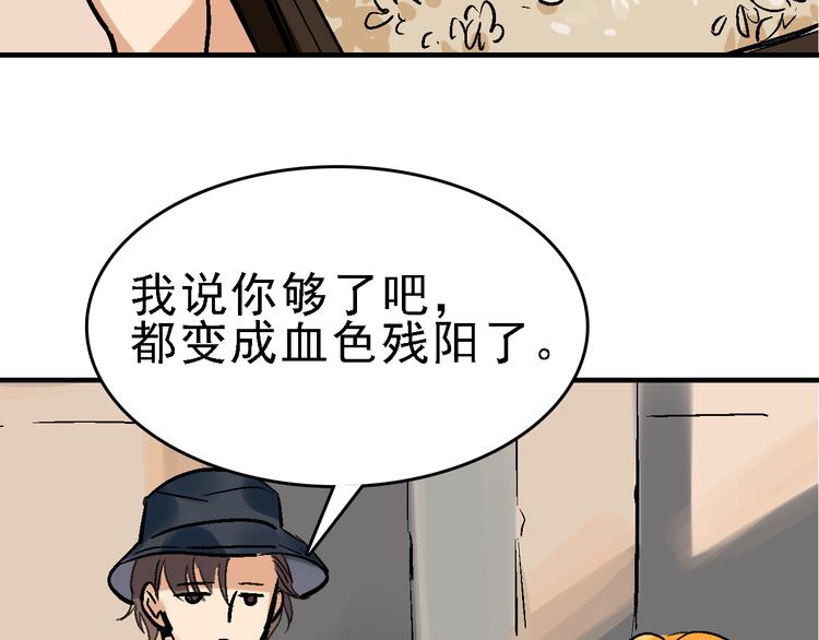第22话 任务归来72
