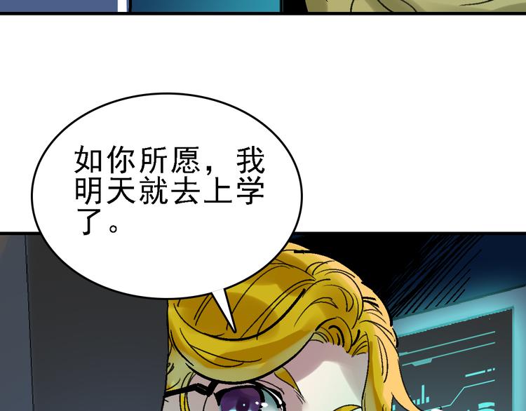 第27话 护工16