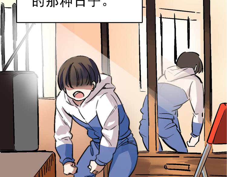 第14话 不要将自己的命运交给她！20