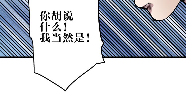 第6话 假的总裁62