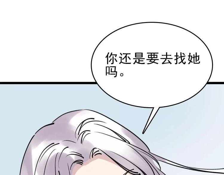 第70话 命运地下室81