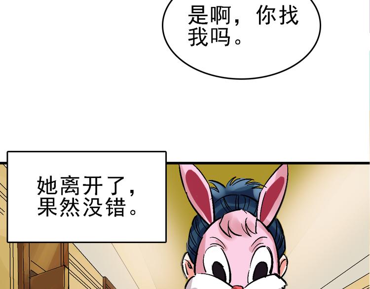 第16话 找到漏洞！50