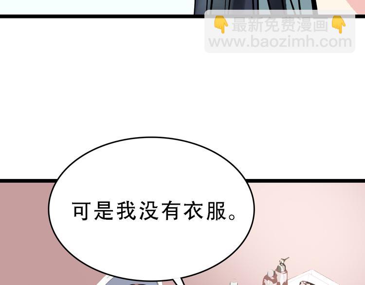 第48话 劝说94