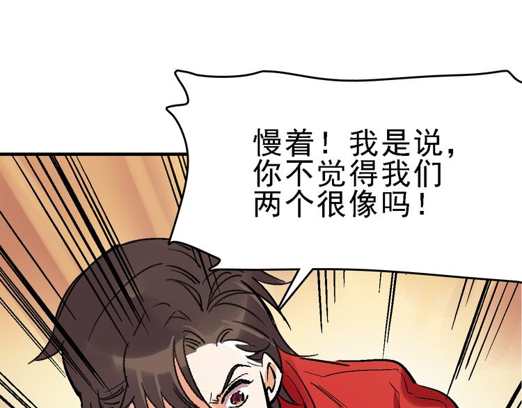 第16话 找到漏洞！10