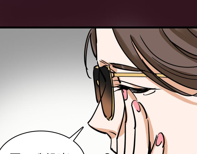 第73话 一无所有77