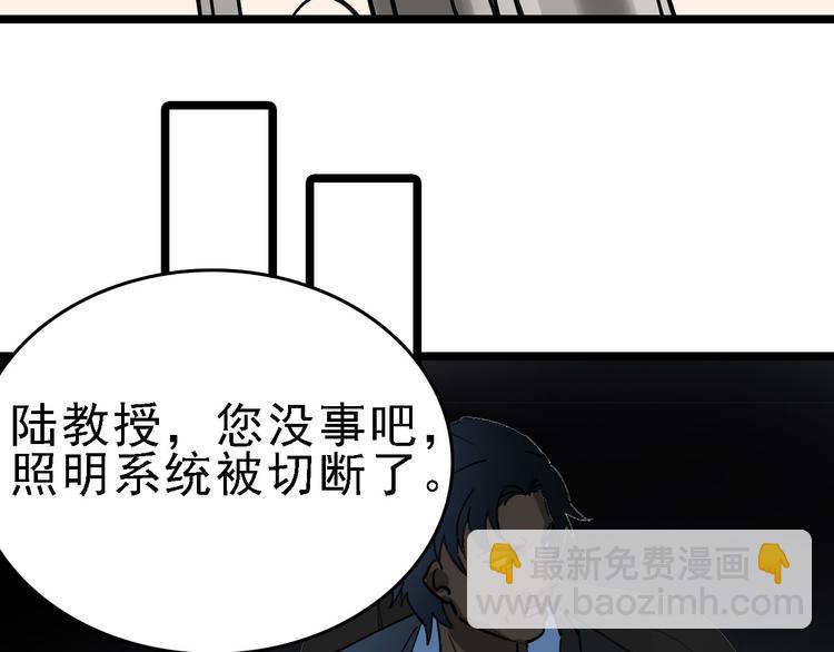 第89话 起始6