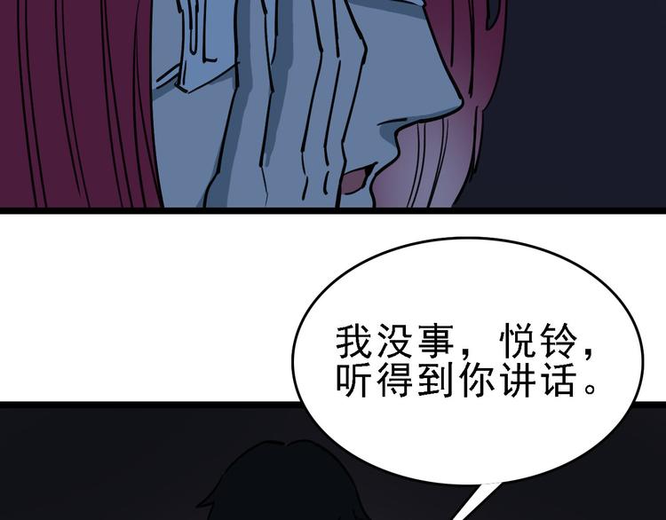 第89话 起始11