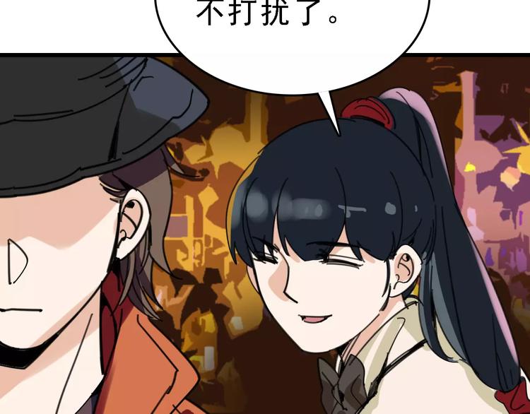 第30话 试炼？82