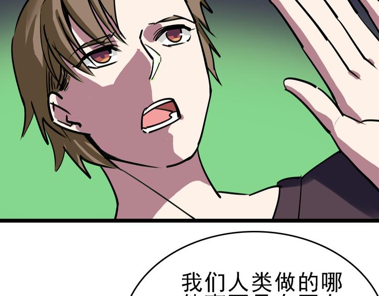第84话 完美基因61