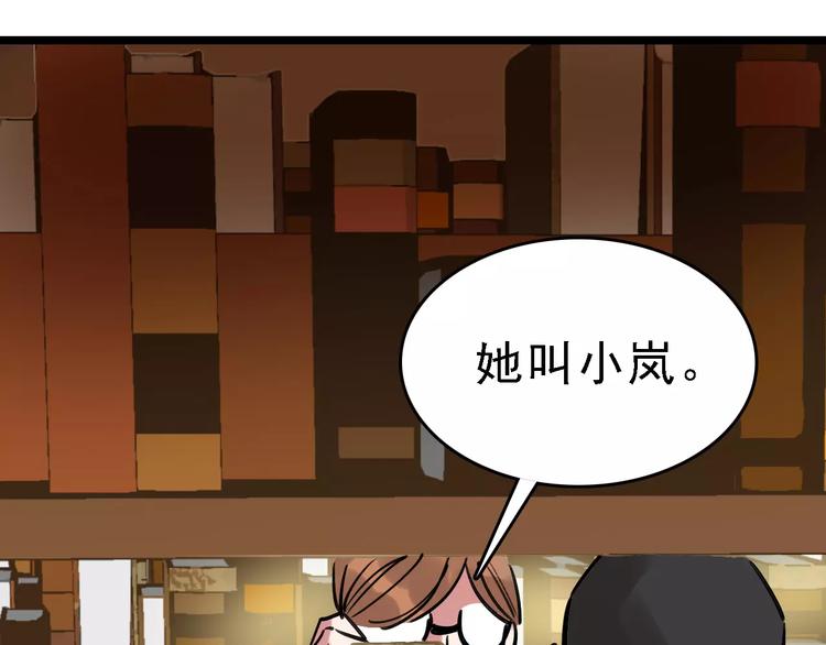 第62话 花店115