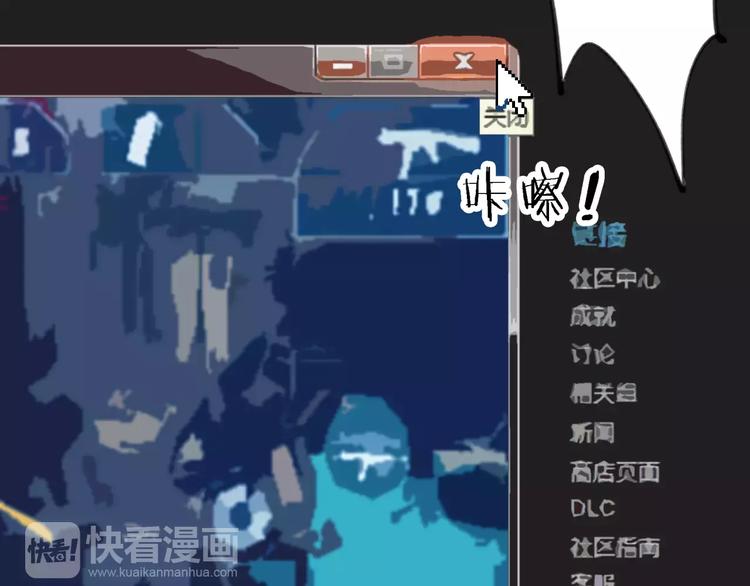 第41话 主播和粉丝57