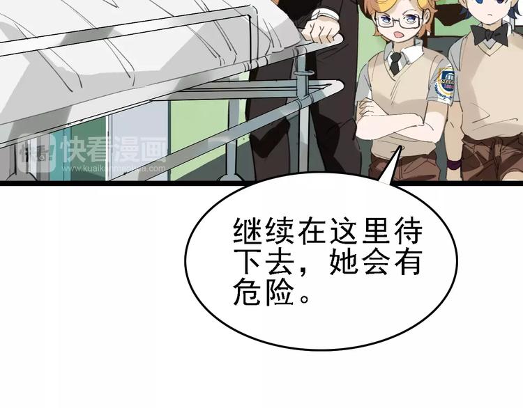 第38话 老师的身份59