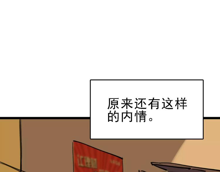 第40话 跟踪狂100