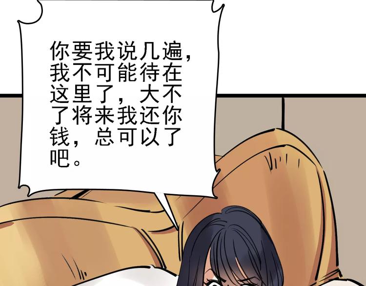 第60话 玫瑰34