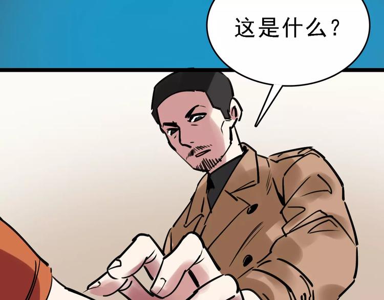 第63话 幸与不幸58