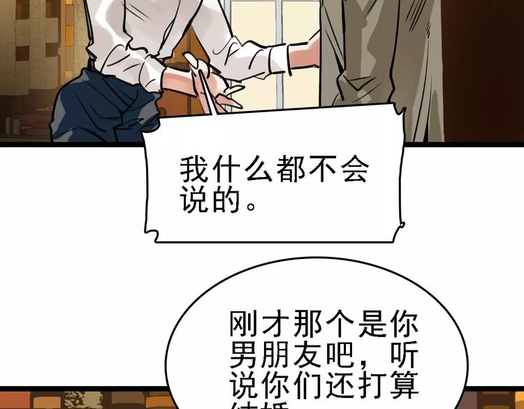 第62话 花店103
