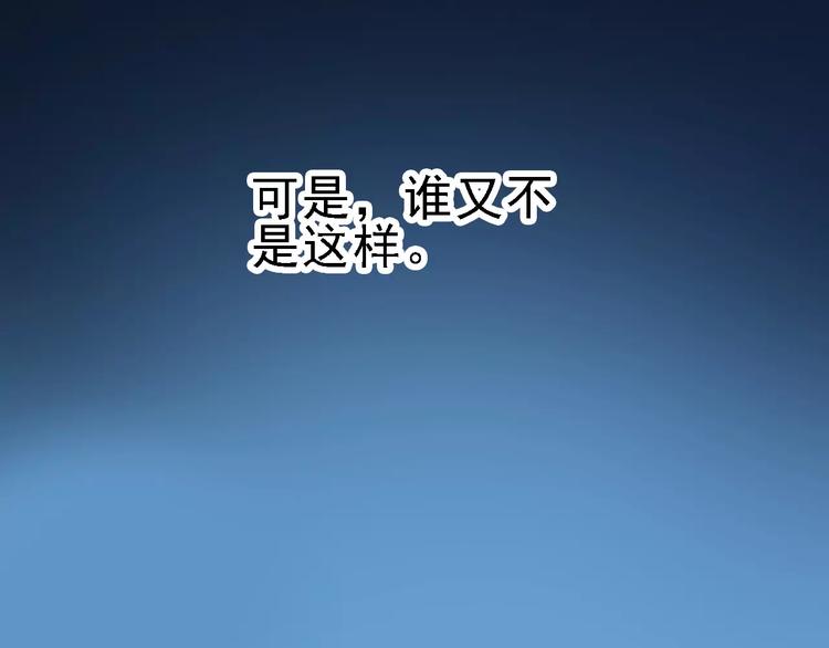 第60话 玫瑰103