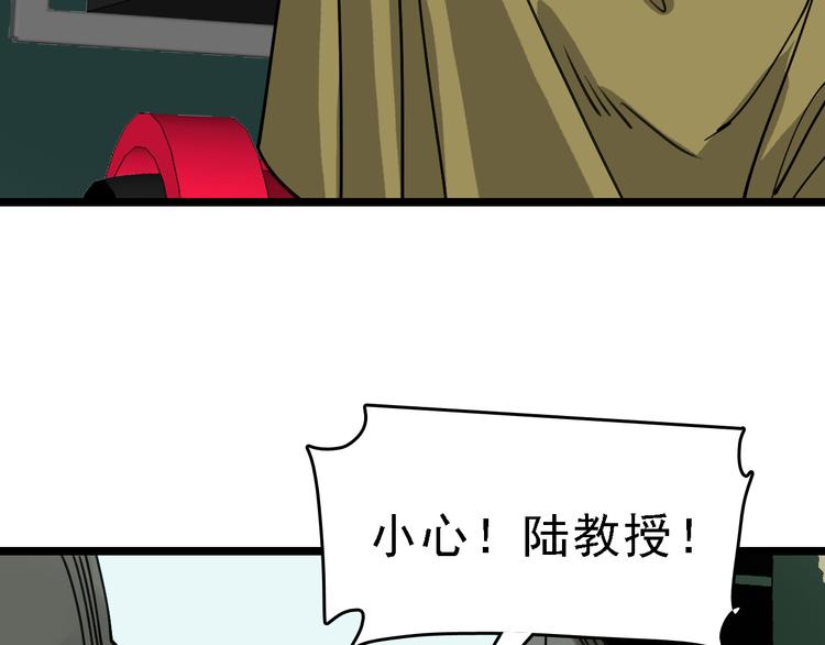 第90话 更大的目标！41