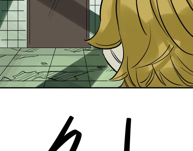 第21话 芯片之殇90