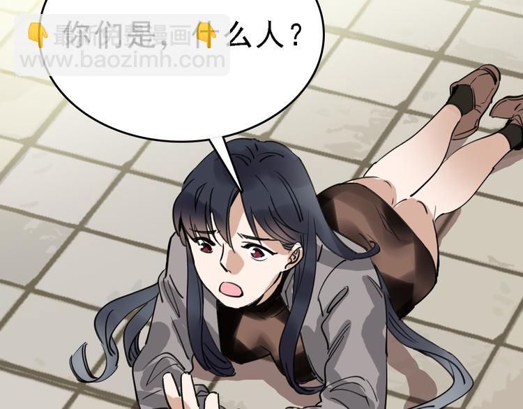 第75话 下场已注定95