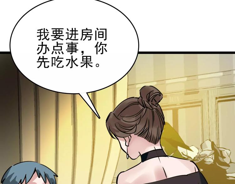 第66话 存折23