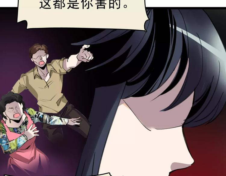 第40话 跟踪狂2
