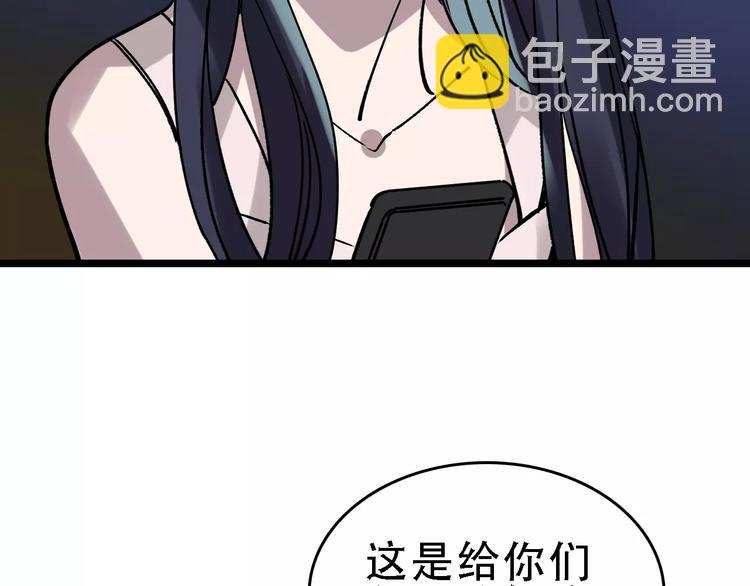 第50话 伪善51