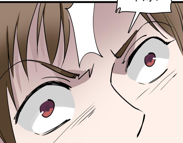 第81话 项链81