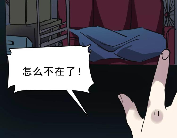 第57话 事实33