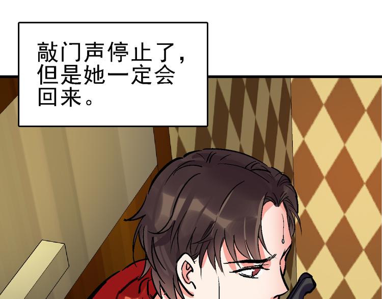第17话 尔虞我诈0