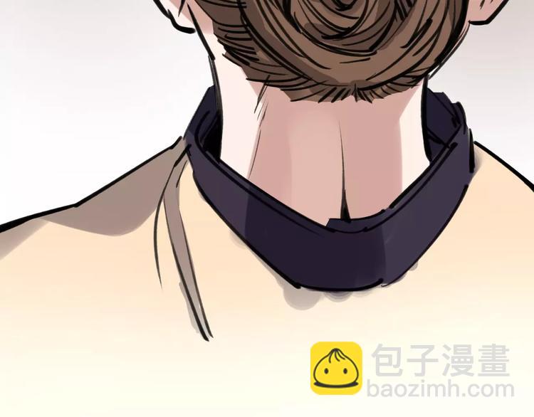 第47话 问诊29