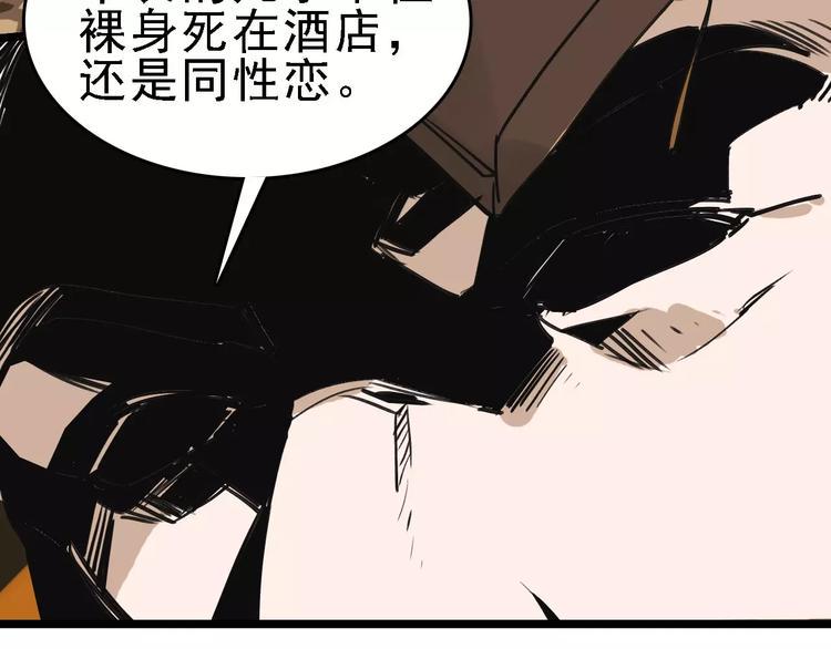 第59话 升职67