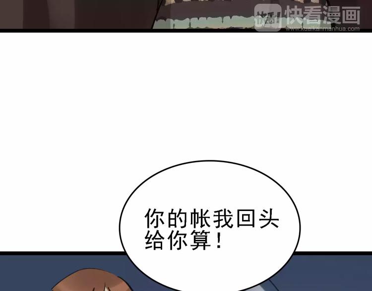 第41话 主播和粉丝23