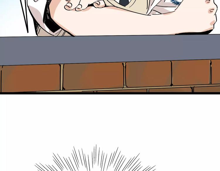 第33话 友谊的开端？21