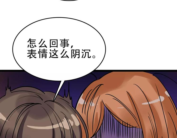 第48话 劝说34