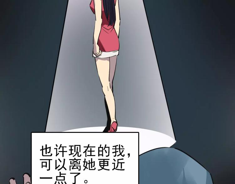 第60话 玫瑰15