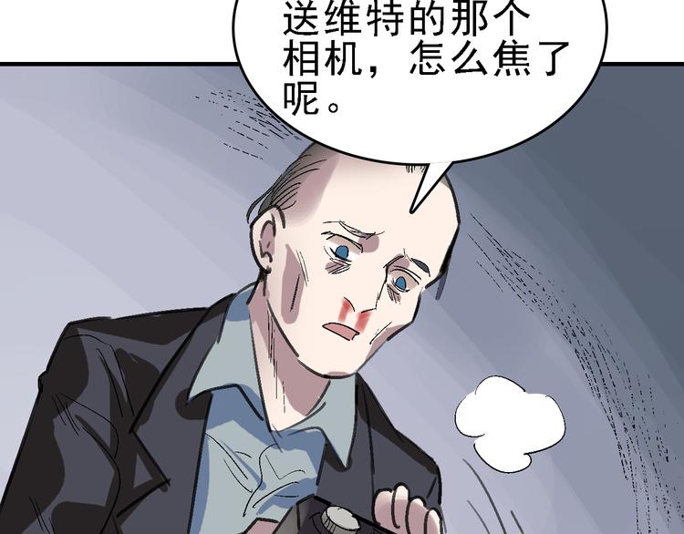 第26话 水落石出48