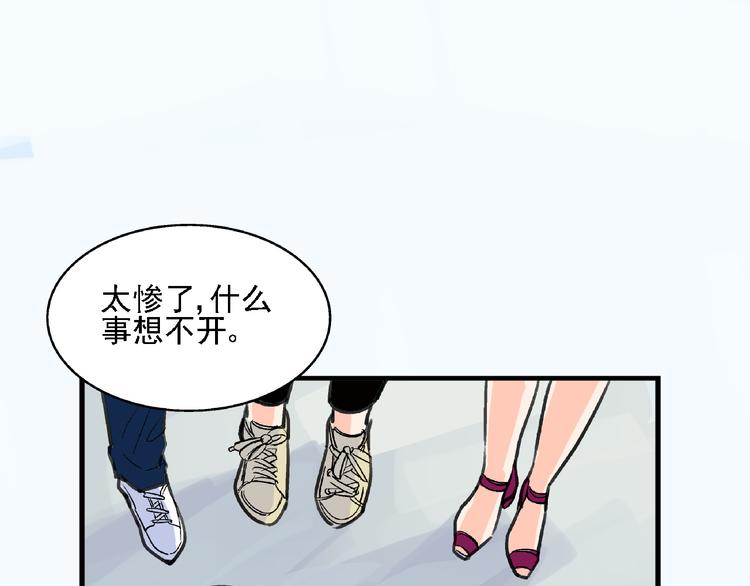 第8话 跳楼71