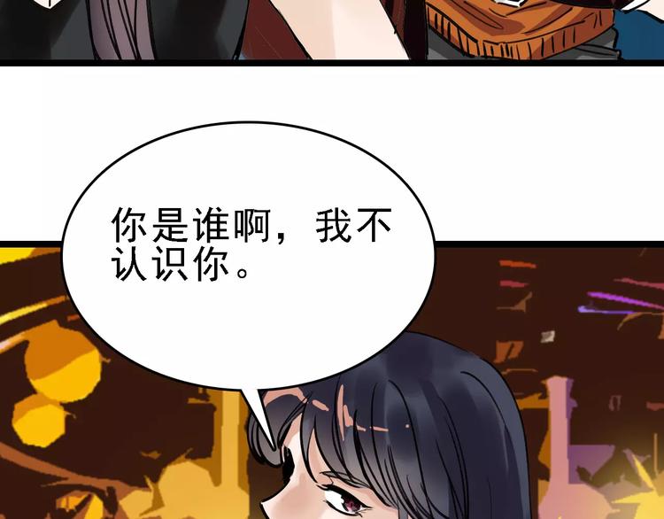 第71话 拼酒女18