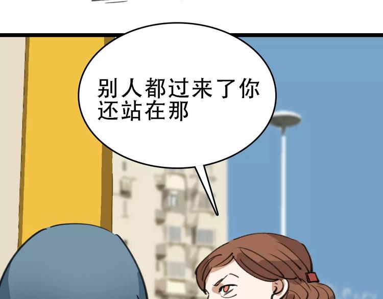 第45话 命数68